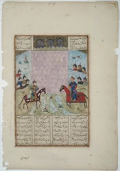 Kay Khusrau belegerd het kasteel van Bahman, ca. 1475