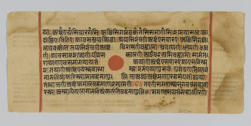 Pagina 43 uit een manuscript van de Kalpasutra, uit Gujarat, Patana, India, 1472