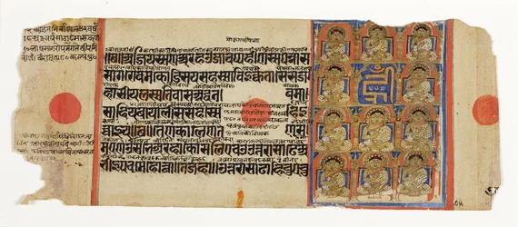 De elf Ganadharas van Mahavira en de mystieke lettergreep hrim, uit de Kalpasutra, ca. 1500