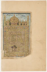 Het Graf van de Profeet in Medina, uit Dala