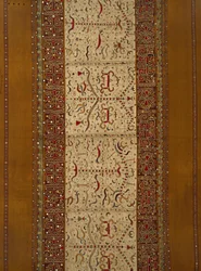 Ceremoniële rok (tapis)