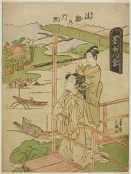 Ayase no Yusho, uit de serie "Bokusui Hakkei"