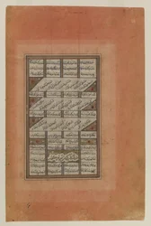 Folio uit een manuscript van de Khamsa van Nizami