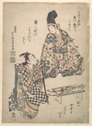 De acteur Segawa Kichiji als jonge zoon van een daimyō, en Sanogawa Ichimatsu als samoerai-bediende