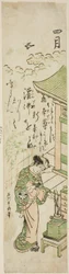 De Vierde Maand (Shigatsu), uit een ongetitelde serie van twaalf maanden
