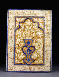 Een tegel van het gebouw van de Timurid Sultan Abu Sa