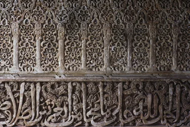 Detail van interieurontwerp motief in de Toren van de Prinsessen (Torre de los Infantes)