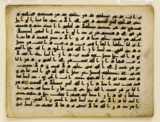F1929.71 verso, Folio uit een Koran, Nabije Oosten of Noord-Afrika