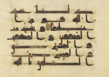 F1930.23, folio uit een Koran, Soera 48:5-6, Nabije Oosten of Noord-Afrika, 8e - 9e eeuw (inkt, goud en kleur op perkament)