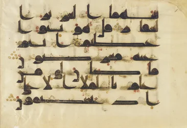 F1930.24, folio uit een Koran, Soera 38:64-69, Nabije Oosten of Noord-Afrika, 8e - 9e eeuw (inkt, goud en kleur op perkament)