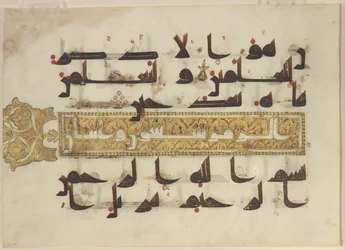 F1930.60 recto, folio uit een Koran, Soera 38, verzen 87-88; Soera 39, vers 1, Nabije Oosten of Noord-Afrika, 8e - 9e eeuw (inkt, goud en kleur op perkament)