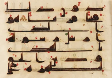 F1930.62 recto, folio uit een Koran, Soera 48:27-29, Nabije Oosten of Noord-Afrika, 8e - 9e eeuw (inkt en kleur op perkament)