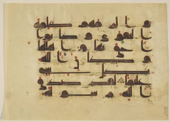 F1930.63, folio uit een Koran, Soera 48:26-27, Nabije Oosten of Noord-Afrika, 8e - 9e eeuw (inkt, goud en kleur op perkament)