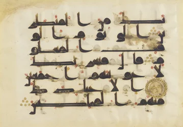 F1930.66, folio uit een Koran, Soera 38:80-86, Nabije Oosten of Noord-Afrika, 8e - 9e eeuw (inkt, goud en kleur op perkament)