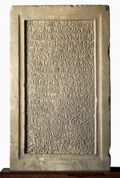 Islamitische kunst: grafstele van Yusuf I van Granada (An-Niyar of An Niyar) (1318-1354), Nasridische emir. Alhambra Museum voor Spaans-islamitische kunst, Granada, Spanje
