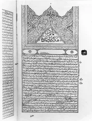 Pagina uit de Canon van de geneeskunde van Avicenna (Ibn Sina) (980-1037)