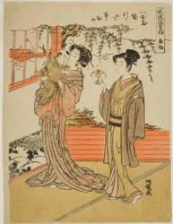 De dag van het begin (Kotohajime), uit de serie "De modieuze vijf dagen van het begin (Furyu go kotohajime)"