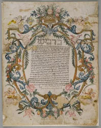 Joods huwelijkscertificaat, Italië, 1740