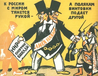 ROSTA-venster van de Volkenbond, 1920