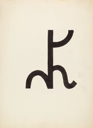 Veemerk