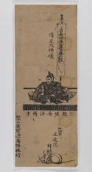 God van Kiyomasa
