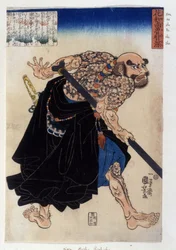 Japanse prent die een Yakuza (of yakouza) voorstelt door Kwa Hosho Rochishu. 19e eeuw