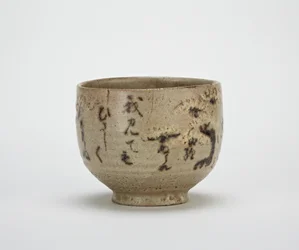 Kyoto aardewerk theekom met gedicht over Sumiyoshi Heiligdom