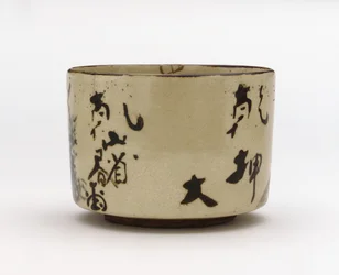 Theekom met ontwerp van bergretraite, midden 18e eeuw