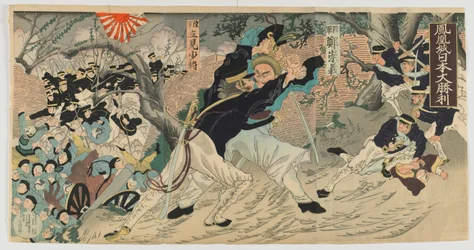 De grote Japanse overwinning bij de stadsmuur van Fenghuang, Meiji tijdperk, 1894