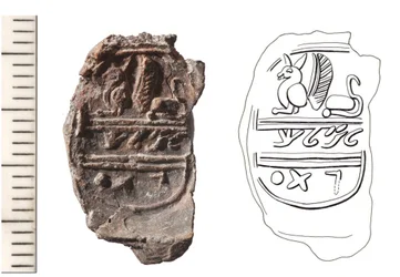 Bulla, ca. 8e eeuw v.Chr. (klei)