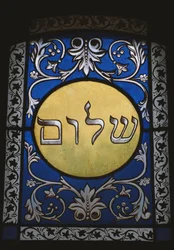 Raam uit een Joodse tombe