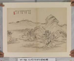 Album na Song en Yuan Meesters