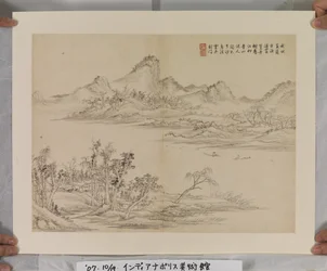 Album Na Song En Yuan Meesters