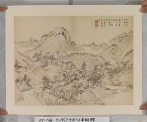 Album Na Song En Yuan Meesters