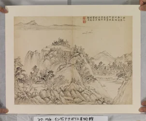 Album Na Song En Yuan Meesters