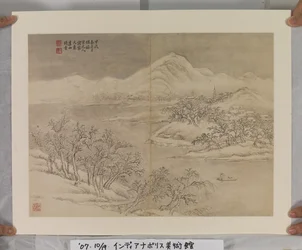 Album Na Song En Yuan Meesters