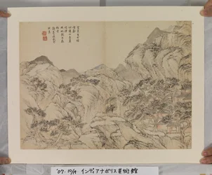Album Na Song En Yuan Meesters