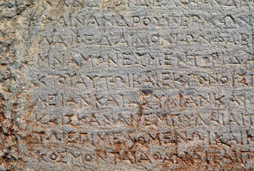 Inscriptie op de Polygonale Muur, archeologische site van Delphi