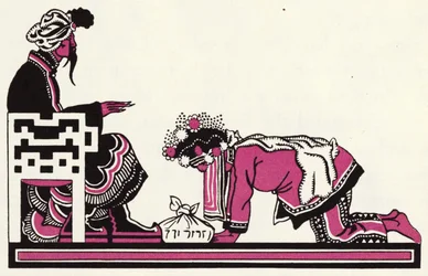 Versiering voor Het Verhaal van Aladdin en de Wonderlamp