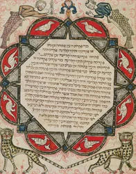 Pagina uit een Hebreeuwse Bijbel met vissen met mensenhoofden en wilde katten, 1299