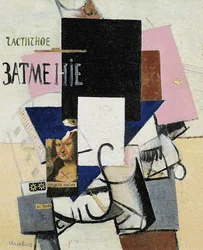Compositie met de gedeeltelijke eclips van de Mona Lisa, 1914