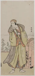 Ichikawa Yaozo II als een Rondtrekkende Handelaar
