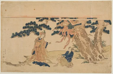 De Veerjas (Hagoromo)