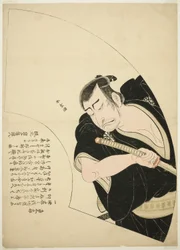Nakamura Nakazo I als Ono Sadakuro in Kanadehon Chushingura (Model voor Kana Kalligrafie: Schatkamer van de Zevenenveertig Loyale Retainers)