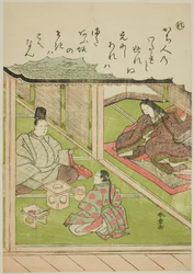 "Re": De Keizerlijke Jager, uit de serie "Verhalen van Ise in Modieuze Brokaatprenten (Furyu nishiki-e Ise monogatari)"