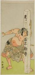De Acteur Bando Matataro IV als Bando Taro in het stuk Gohiiki Kanjincho, uitgevoerd in het Nakamura Theater in de elfde maand, 1773