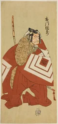 De Acteur Ichikawa Danzo III als Kamakura no Gongoro Kagemasa (?) in het stuk Otokoyama Yunzei Kurabe (?), opgevoerd in het Ichimura Theater (?) in de elfde maand, 1768 (?)