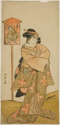 De acteur Yamashita Kinsaku II als Lady Manko in het stuk 