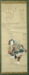 De kabuki-acteur Ichikawa Danjûrô II (1689-1758)