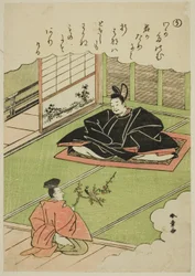 "U": Narihira presenteert een kanselier een model van een fazant, uit de serie "Verhalen van Ise in modieuze brokaatprenten (Furyu nishiki-e Ise monogatari)"